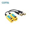 High Quality COMS) CCTV Signal Extension BNC Repeater Balun/CVI/AHD (WFFV97G) / 고품질 COMS) CCTV 신호연장 BNC 리피터 Balun/CVI/AHD (WFFV97G)