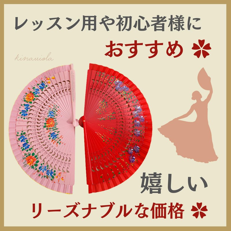 [kinaviola] Avanico Flamenco Dance Spain Spanish Fan, Folding Fan, Flower
