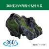 Healing Water Landscape Moss Rock Hide