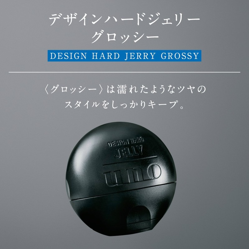 UNO Design Hard Jelly (Glossy) Gel 3.5 oz (100 g)