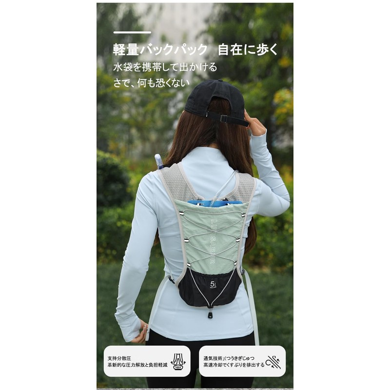 Clapoyis Running Backpack, Small, Non-Shaking, Trelan Zack, Hydration, Walking, Marathon,