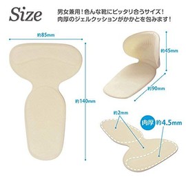 Loveril Heel Supporter, Prevents Scrubbing, Double Sided Tape Gel Cushion, Set of 2 Pairs (Beige x Beige)