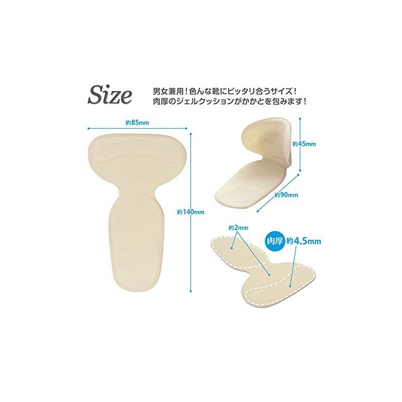 Loveril Heel Supporter, Prevents Scrubbing, Double Sided Tape Gel Cushion,
