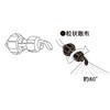 Koshin Pressure Storage Sprayer (HS-Series) Sprayer Parts/Sprayer, Granular Weeding Spout,