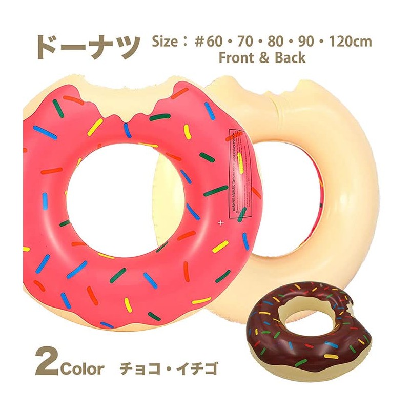 LTG 7997141 Extra Large Donut, Float, Swimming Ring, Pool, Adults