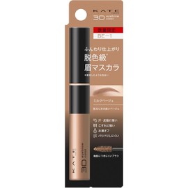 KATE 3D Eyebrow Color Z BE-1 Milk Beige
