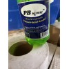 PB MISTERS JR NEW PB Misters JR, Green, Pump Bottle