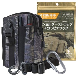 Tactical Pouch, Multi-functional Pouch, Military Molle Compatible, Men's Pouch, Shoulder Pouch, Belt Pouch, EK-TP001KTB Typhon Black