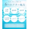 Shermirac Skin Conditioner 3.4 fl oz (100 ml) (Travel Size)