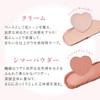 Milfie Puffy Tear Bag Palette 02 Strawberry Pink Tear Bag