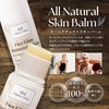 100% Plant-derived Natural Skin Balm, All-in-One Stick Type, Highly Moisturizing,