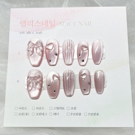 [Handmade Nail Tips] Pink glass bead wedding nail color changeable - Pink / [수제 네일팁] 핑크 유리알 웨딩네일 색상 변경가능 - 핑크
