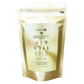 イミダペプチドGOLDタブレット【大容量約6か月分 粒タイプ】
