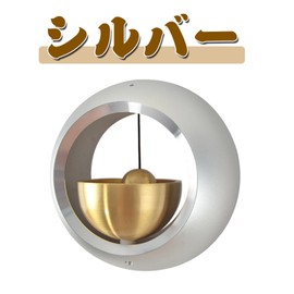 Doorbell, Entrance Magnet, Door Chime, Magnet, Door Bell, For Stores, Sliding Doors, Bell Wind Chime, Brass Wall Hanging, Double Sided Tape Included, Easy Installation, Entrance Chime for Home, Coffee