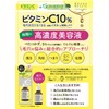 [Japanese Moisture Cream] Keana Beaute VC10 concentrated serum 30ml (made