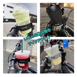Bikeguy UNICO Adjustable Cup Holder, Black, For Bicycles, Drink Holder, Adjustable Holder Size, Cup Sleeve Function
