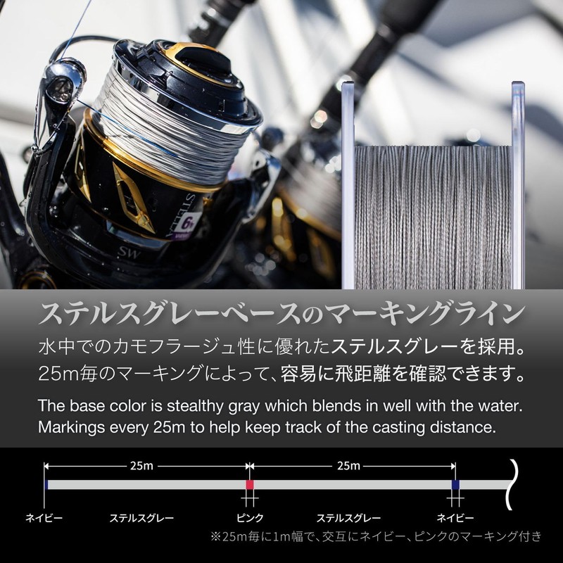 VARIVAS Avani Casting SMP PE (400, 80lb. (#5))