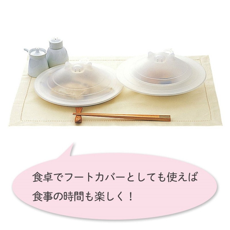 Marna K249W Pig Chin, White