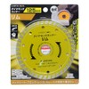 Takagi Earth Man Diamond Cutter Rim, Dry Type, Yellow, 125mm