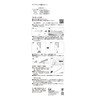 Kai Corporation AP0306 KAI Whetstone, Diamond, Made in China