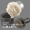 Wahei Freiz Pioneer Yakiyaki Booth YR-4243 Oil Absorber Set Core
