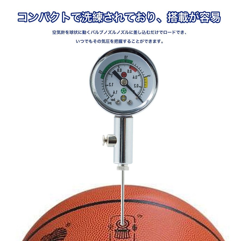 KKLM ボール圧力計 ポインター型圧力試験ゲージ 高精度 内圧計エアゲージ ポインター型圧力試験ゲージ サッカー ラグビー バレーボール バスケットボール用