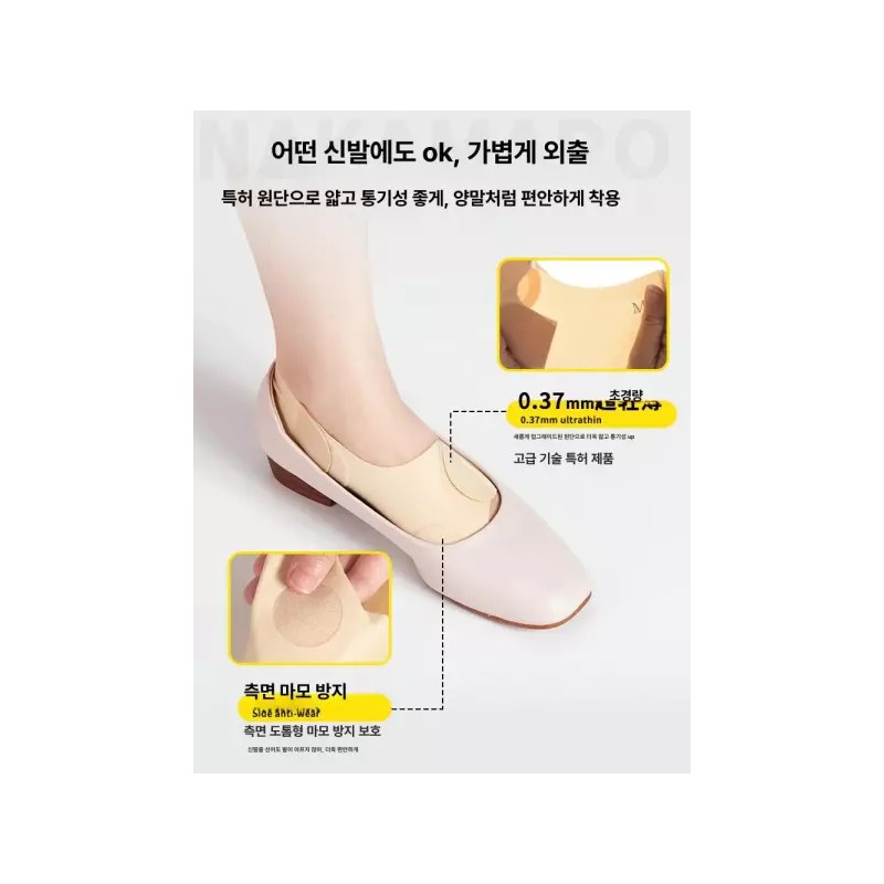 Groundhigh 그라운드하이 무지외반증양말 엄지 발가락 신발 [단품 왼발 세트 강력한