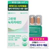 에버비키니 그린컷 녹차카테킨, 30정, 1개 Everbikini Green Cut Green Tea