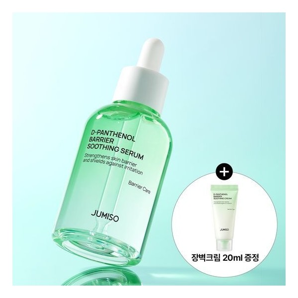 Jumiso Di-Panthenol Barrier Serum 70ml (+20ml Cream) / 주미소 디판테놀