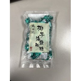 Yan Chim Kee Sea Salt Coconut Soft Candies, 100g, 3 Bags