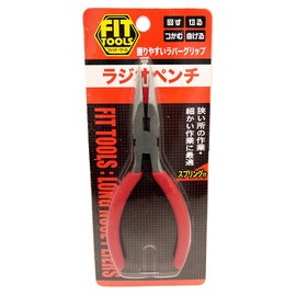 ai・fitto Industrial DX Needle Nose Pliers