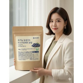1 organic freeze-dried haskap berry powder 30g / 유기농 동결건조 하스카프베리 분말 30g 1개