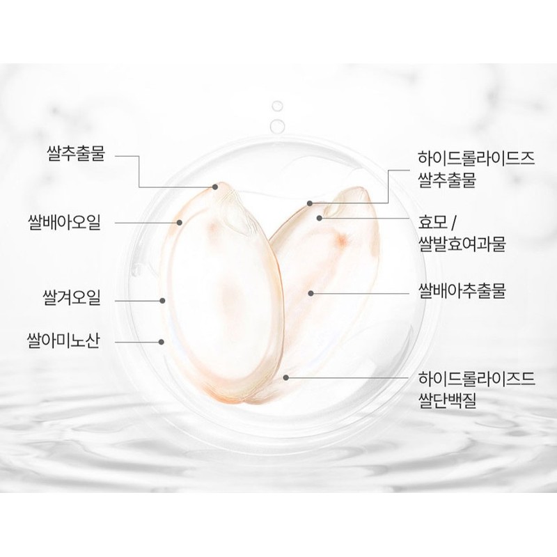 더페이스샵 미감수 브라이트 립 앤 아이 메이크업 리무버, 110ml, 1개