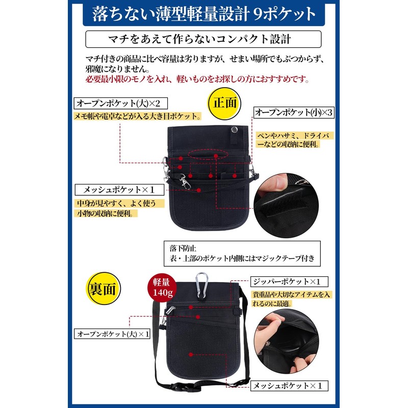 Multi-functional 3-way Apron Bag, Nurse Pouch, Waist Bag, Thin, Carabiner,