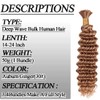 22 Inch Human Braiding Hair 50g/1 Bundle Deep Wave Human