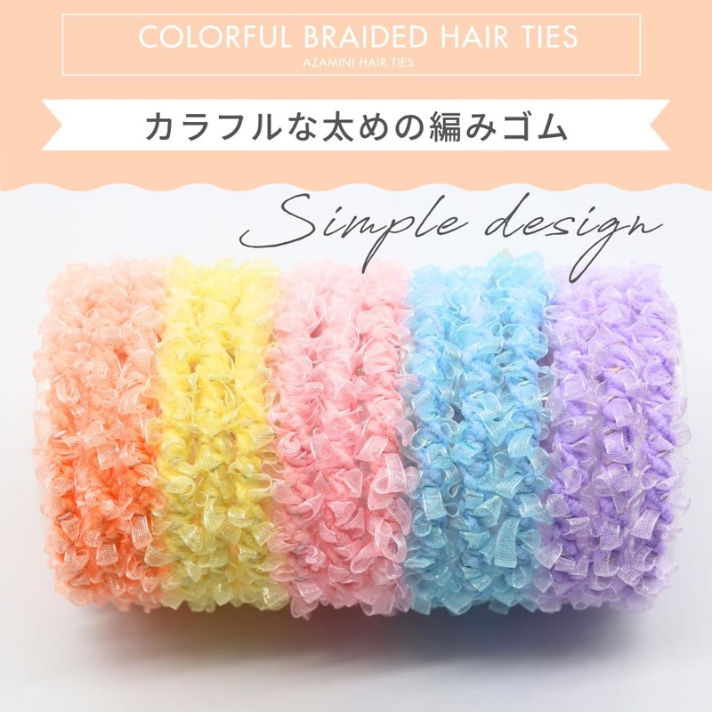 iijo Elastic Hair Ties Aza Mini Kids/Children/Babies Set, Pastel