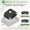 uka quick release plate