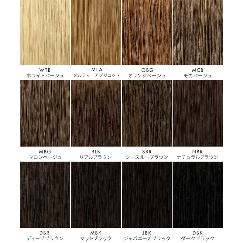 AQUADOL wgt823NBR Super Long Straight Clip Pony