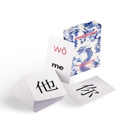 Mandarin Flashcards - Aprende a leer chino rápido | Baraja de estudio de mandarín chino con pinyin | Pronomes, verbos básicos y sustantivos para principiantes y estudiantes