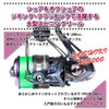 ORI-781213 Fishing Gear with PE Line, Large Spinning Reel, YOSHIKI