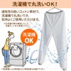 Ikuru Nursing Bedwetting Pants Jacket, Waterproof, Bedwetting Pants, Elderly People,