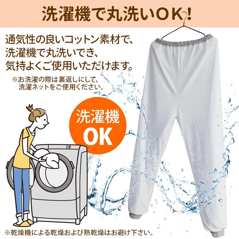 Ikuru Nursing Bedwetting Pants Jacket, Waterproof, Bedwetting Pants, Elderly People,