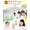 Nincal Folic Acid Supplement, Pregnancy Activity, Mitochondria, Natural, Folic Acid,