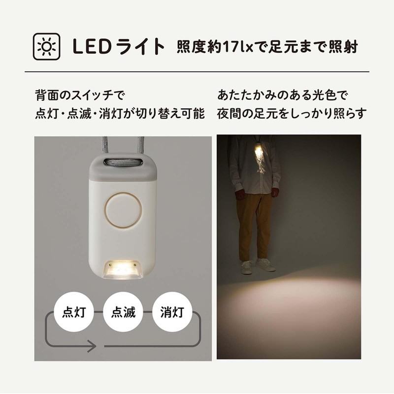 King Gym Portable Light with Security Buzzer "Potala" BPL10-P Pink