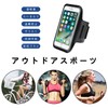 BRIIKPP Running Smartphone Armband, Touch Control, Sweatproof, Small Storage, Unisex,