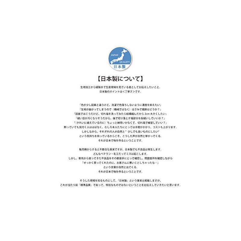 CAMEL PALMS 100% Cotton Futon Cover, Single Size, For 100