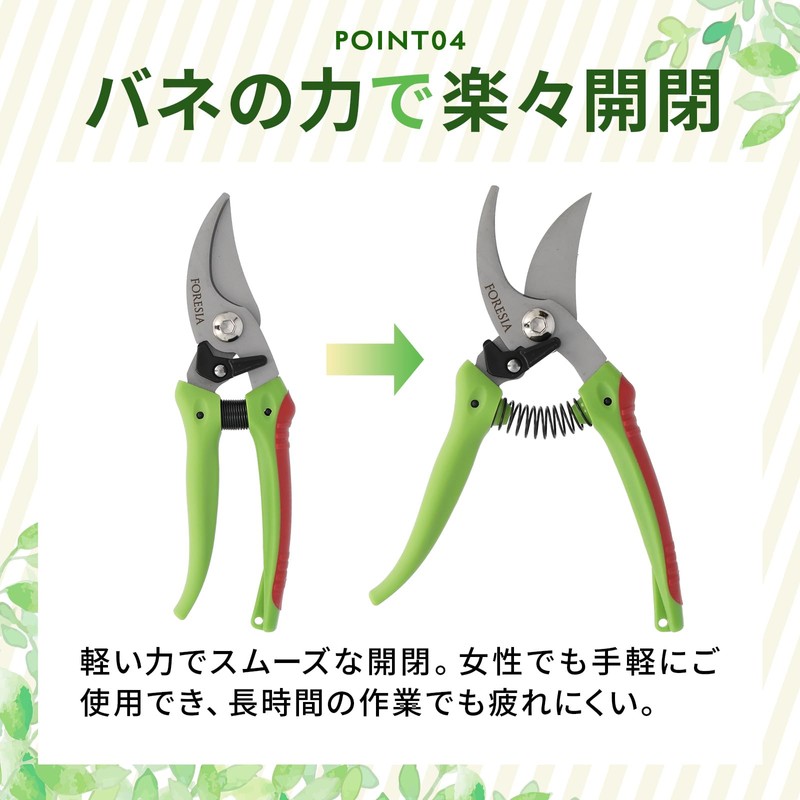 FORESIA Lightweight Pruning Scissors for Women, Stainless Steel, Rust Resistant,