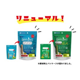 Denti Three Fairy EX Small 14pcs