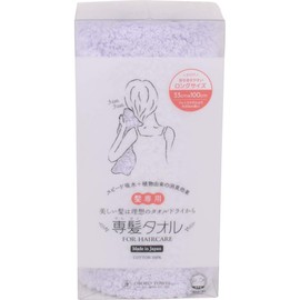 Oboro Towel Hair Dry Towel Botanical Blue Specialized Hair Towel