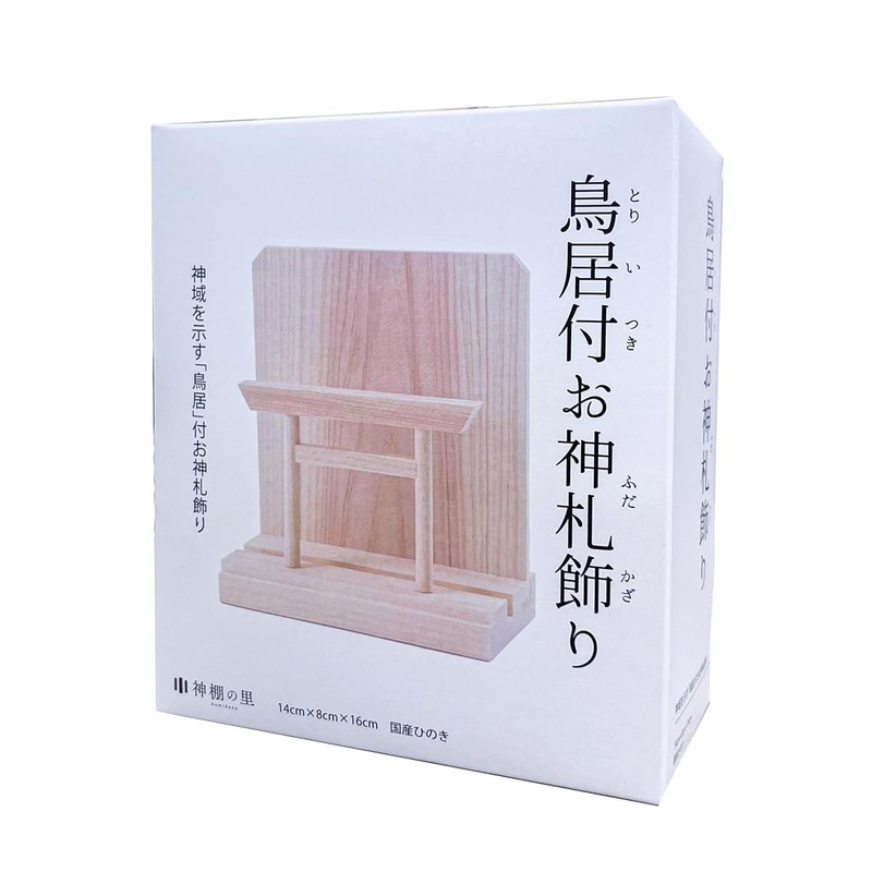 Simple Household Shinto Altar